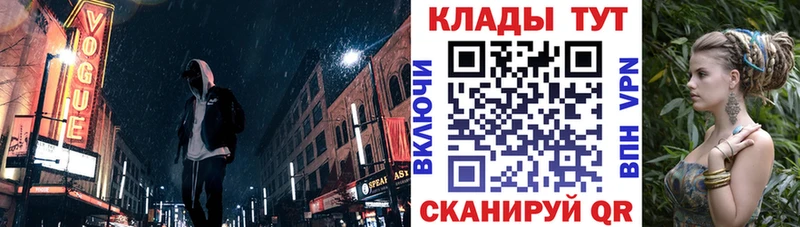 Наркошоп Гусиноозёрск Кетамин  Гашиш  Каннабис 