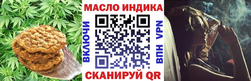 Еда ТГК конопля  OMG вход  Гусиноозёрск 