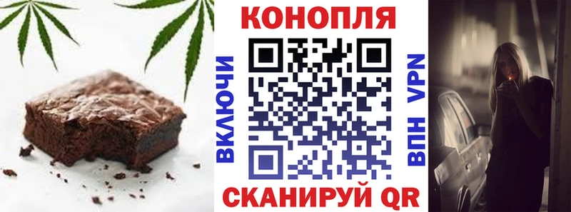 Еда ТГК конопля Гусиноозёрск