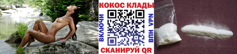 COCAIN Боливия  Гусиноозёрск 