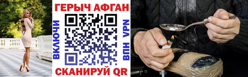 Героин Heroin  сайты даркнета Telegram  Гусиноозёрск 