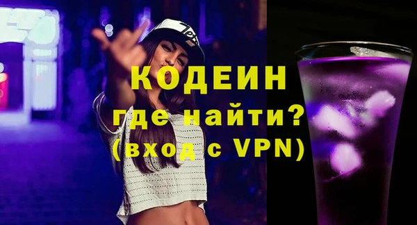 дживик Вязьма