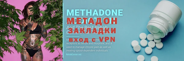 2c-b Вяземский