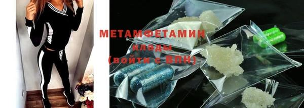 2c-b Вяземский