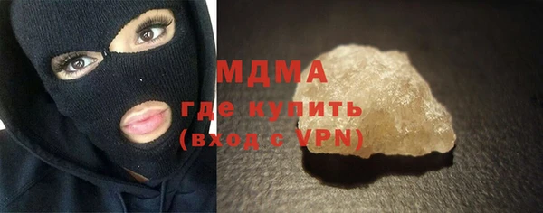 2c-b Вяземский