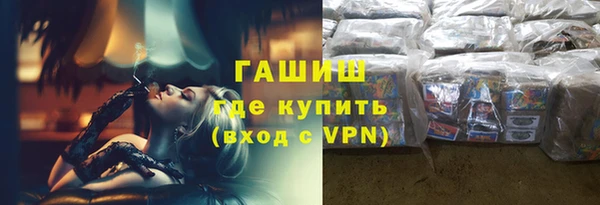 дживик Вязьма