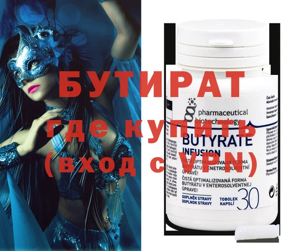 2c-b Вяземский