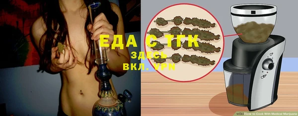 2c-b Вяземский