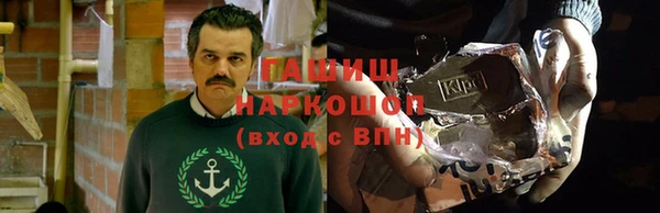 2c-b Вяземский