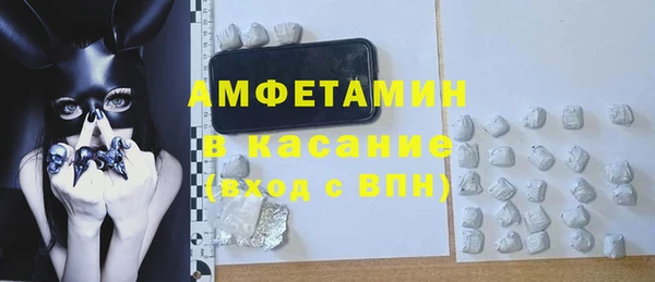 2c-b Вяземский