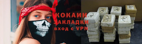 2c-b Вяземский