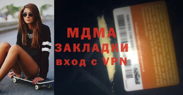 2c-b Вяземский