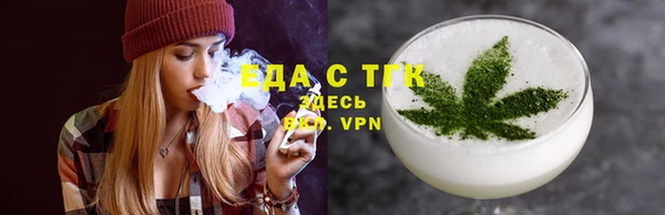 2c-b Вяземский