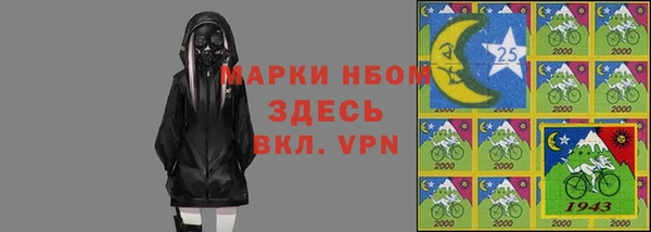 2c-b Вяземский