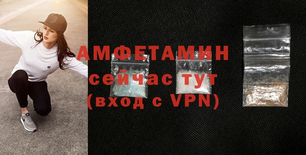2c-b Вяземский
