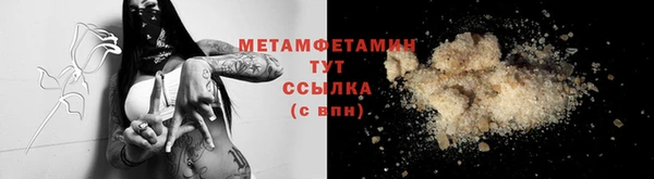 2c-b Вяземский