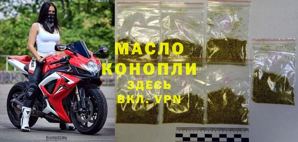 дживик Вязьма