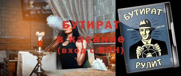 дживик Вязьма