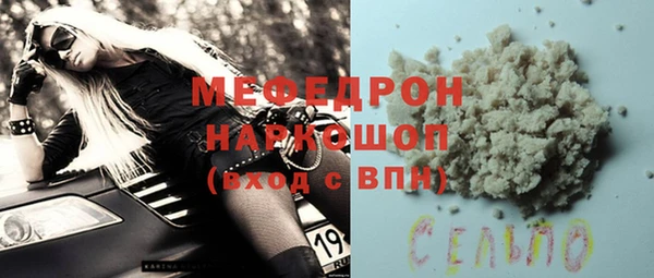 2c-b Вяземский