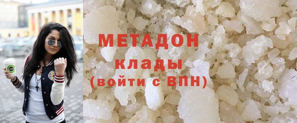 2c-b Вяземский