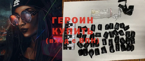 2c-b Вяземский