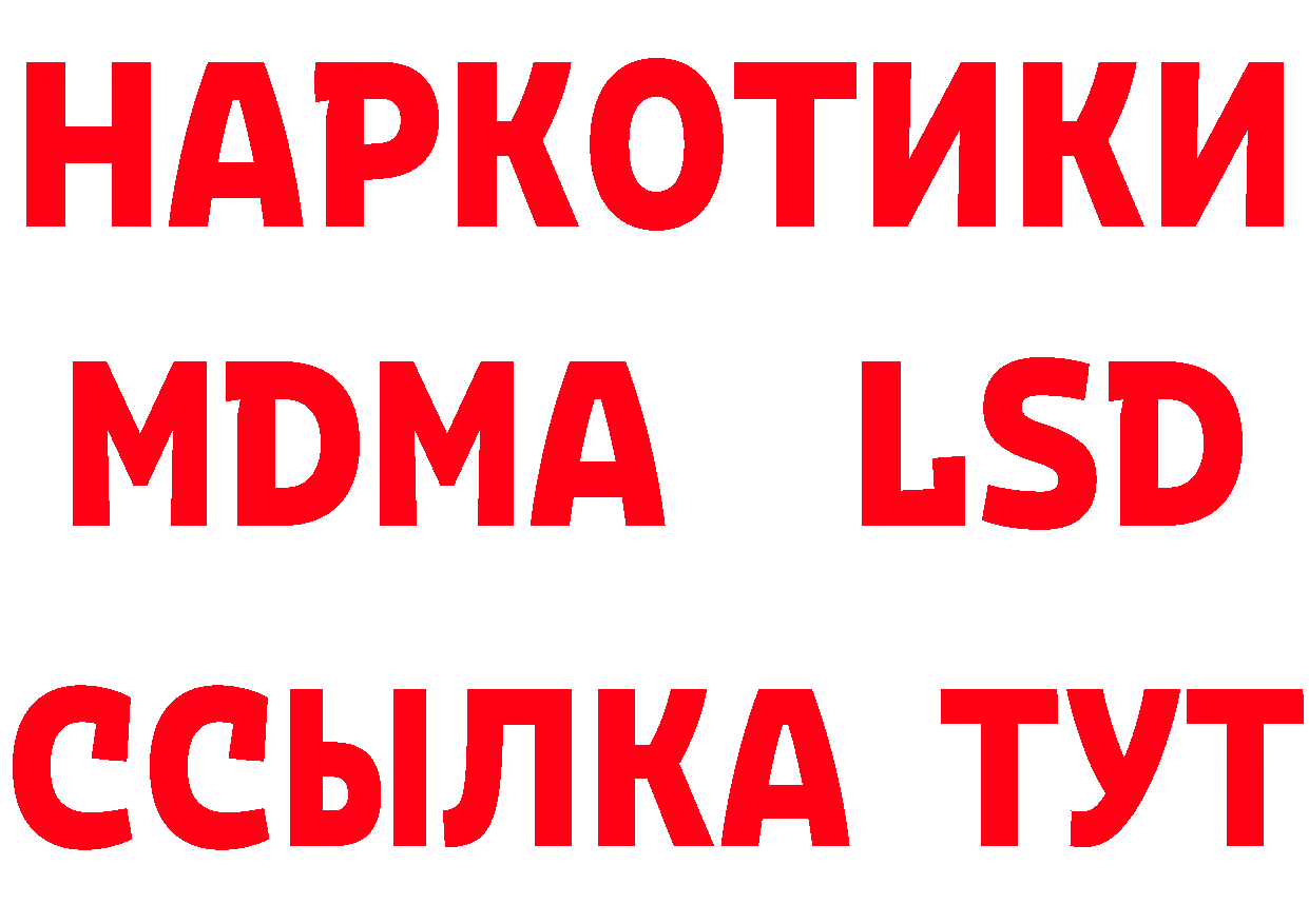 Cannafood марихуана как зайти нарко площадка кракен Гусиноозёрск