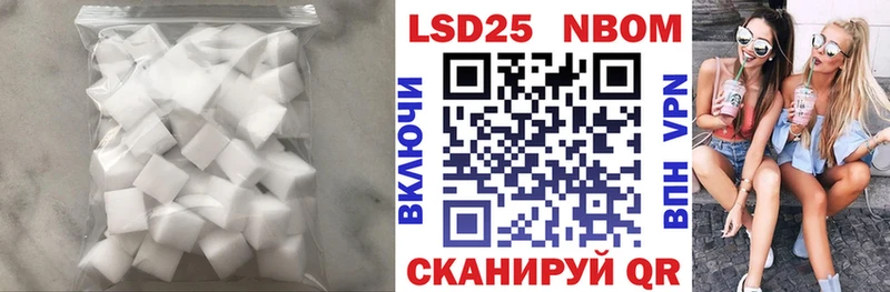 как найти закладки Гусиноозёрск LSD-25 экстази кислота