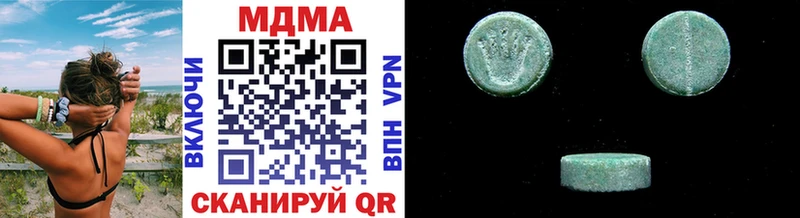 МДМА VHQ  закладки  Гусиноозёрск 