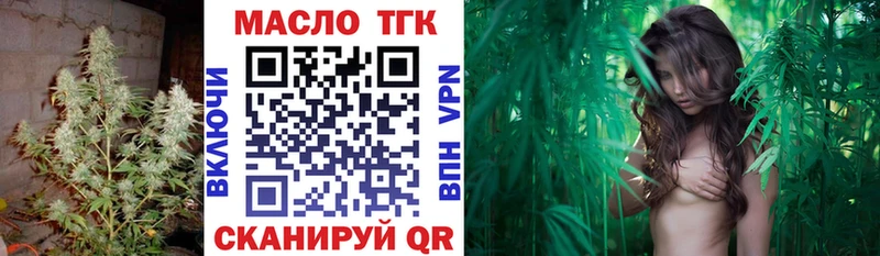 маркетплейс клад  купить наркотики сайты  Гусиноозёрск  ТГК Wax 